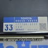 ФОТО Компьютеры управления для Lexus RX350/450 III AL10 (09-15) Одеса