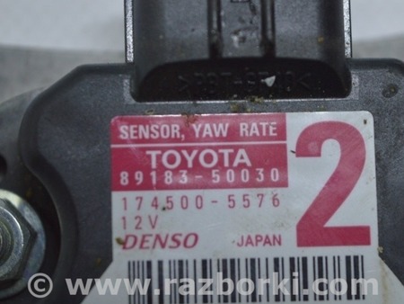ФОТО Компьютеры управления для Lexus RX350/450 III AL10 (09-15) Одеса