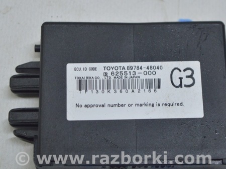 ФОТО Компьютеры управления для Lexus RX350/450 III AL10 (09-15) Одеса