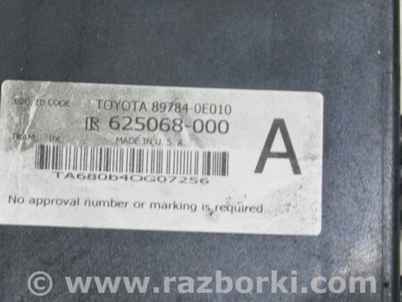 ФОТО Компьютеры управления для Lexus RX350/450 III AL10 (09-15) Одеса