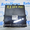 Компьютеры управления Lexus RX350/450 III AL10 (09-15)