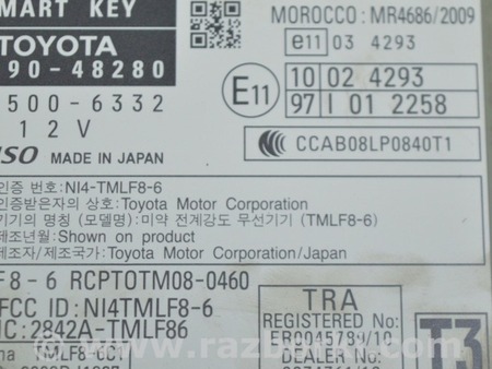ФОТО Компьютеры управления для Lexus RX350/450 III AL10 (09-15) Одеса