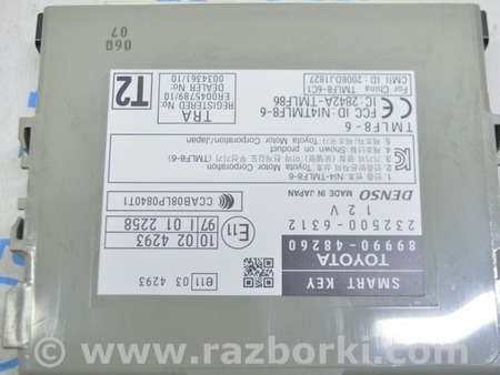 ФОТО Компьютеры управления для Lexus RX350/450 III AL10 (09-15) Одеса