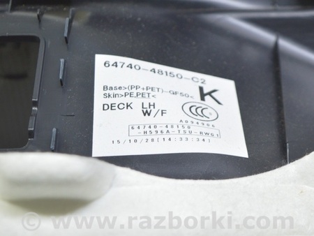 ФОТО Багажник для Lexus RX350/450 IV AL20 (15-22) Одеса