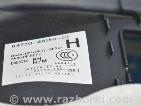ФОТО Багажник для Lexus RX350/450 IV AL20 (15-22) Одеса