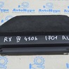 Багажник Lexus RX350/450 IV AL20 (15-22)