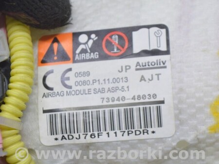 ФОТО Безопасность / airbags для Lexus RX350/450 IV AL20 (15-22) Одеса