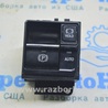 Переключение передач Lexus RX350/450 IV AL20 (15-22)