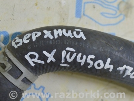 ФОТО Система охлаждения для Lexus RX350/450 IV AL20 (15-22) Одеса