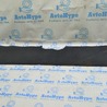 Покрытие пола Lexus RX350/450 IV AL20 (15-22)