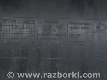 ФОТО Покрытие пола для Lexus RX350/450 IV AL20 (15-22) Одеса