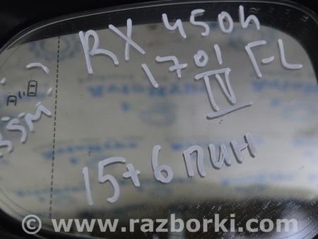 ФОТО Боковое зеркало для Lexus RX350/450 IV AL20 (15-22) Одеса
