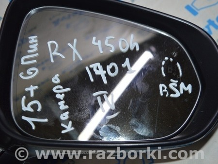 ФОТО Боковое зеркало для Lexus RX350/450 IV AL20 (15-22) Одеса