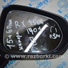 ФОТО Боковое зеркало для Lexus RX350/450 IV AL20 (15-22) Одеса
