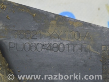ФОТО Брызговик для Lexus RX350/450 IV AL20 (15-22) Одеса
