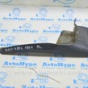 Брызговик Lexus RX350/450 IV AL20 (15-22)