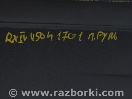 ФОТО Центральная консоль бокс для Lexus RX350/450 IV AL20 (15-22) Одеса
