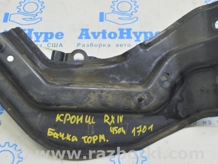ФОТО Главный тормозной цилиндр для Lexus RX350/450 IV AL20 (15-22) Одеса