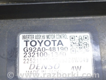 ФОТО Гибридное оборудование для Lexus RX350/450 IV AL20 (15-22) Одеса