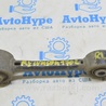 Рычаг задний Lexus RX350/450 IV AL20 (15-22)