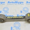 Рычаг задний Lexus RX350/450 IV AL20 (15-22)