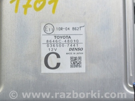 ФОТО Камера заднего вида для Lexus RX350/450 IV AL20 (15-22) Одеса