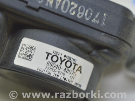ФОТО Клаксон / гудок для Lexus RX350/450 IV AL20 (15-22) Одеса