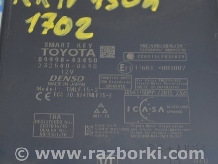 ФОТО Ключ для Lexus RX350/450 IV AL20 (15-22) Одеса