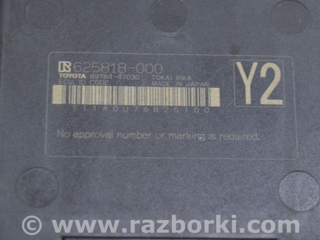 ФОТО Ключ для Lexus RX350/450 IV AL20 (15-22) Одеса