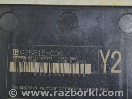 ФОТО Ключ для Lexus RX350/450 IV AL20 (15-22) Одеса