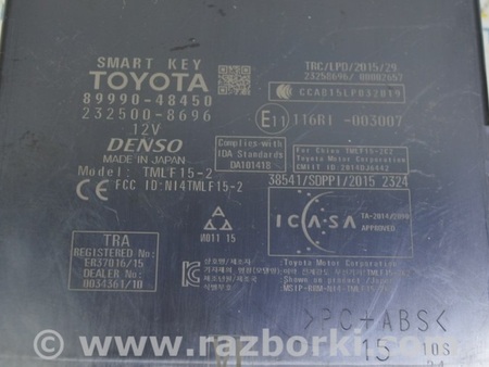 ФОТО Ключ для Lexus RX350/450 IV AL20 (15-22) Одеса