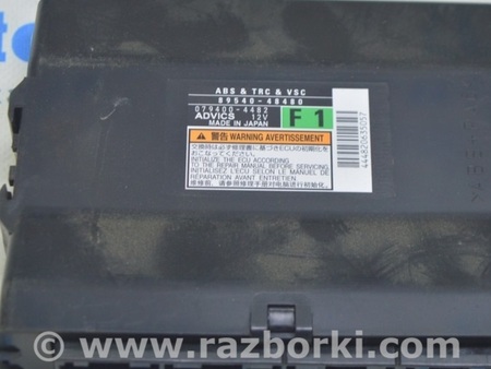 ФОТО Компьютеры управления для Lexus RX350/450 IV AL20 (15-22) Одеса