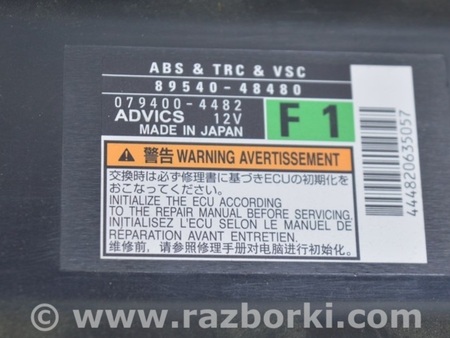 ФОТО Компьютеры управления для Lexus RX350/450 IV AL20 (15-22) Одеса