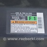 ФОТО Компьютеры управления для Lexus RX350/450 IV AL20 (15-22) Одеса