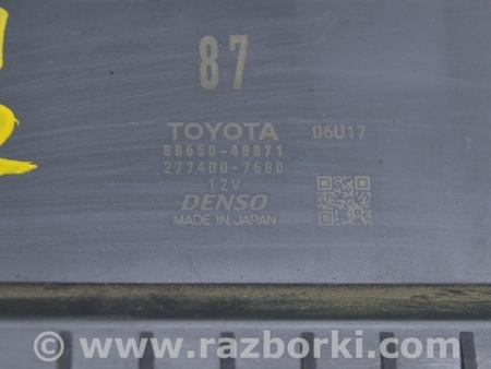 ФОТО Компьютеры управления для Lexus RX350/450 IV AL20 (15-22) Одеса