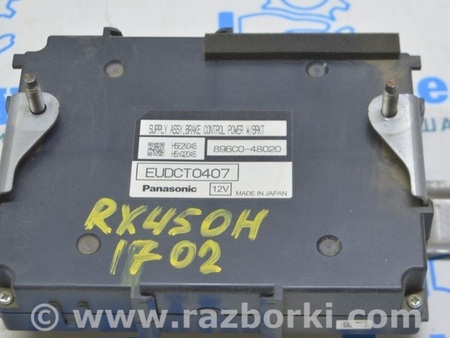 ФОТО Компьютеры управления для Lexus RX350/450 IV AL20 (15-22) Одеса