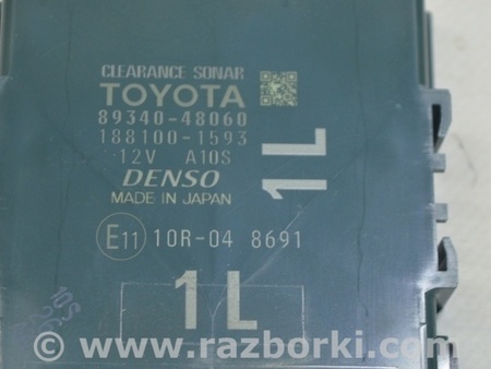 ФОТО Компьютеры управления для Lexus RX350/450 IV AL20 (15-22) Одеса
