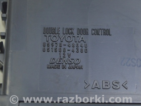 ФОТО Компьютеры управления для Lexus RX350/450 IV AL20 (15-22) Одеса