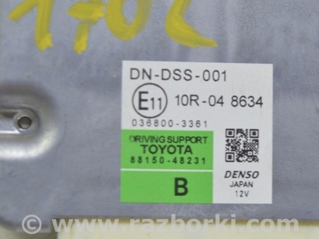 ФОТО Компьютеры управления для Lexus RX350/450 IV AL20 (15-22) Одеса