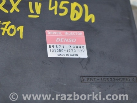 ФОТО Компьютеры управления для Lexus RX350/450 IV AL20 (15-22) Одеса