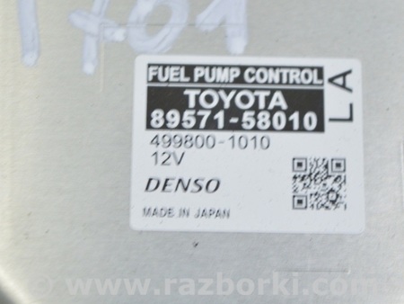 ФОТО Компьютеры управления для Lexus RX350/450 IV AL20 (15-22) Одеса
