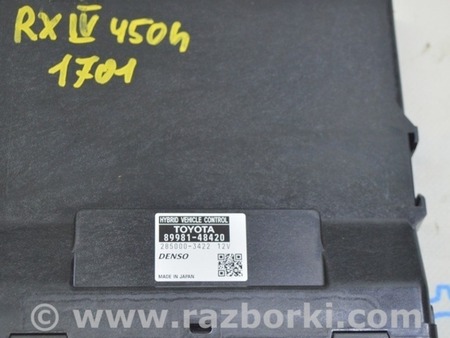 ФОТО Компьютеры управления для Lexus RX350/450 IV AL20 (15-22) Одеса