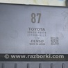 ФОТО Компьютеры управления для Lexus RX350/450 IV AL20 (15-22) Одеса