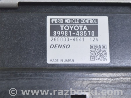 ФОТО Компьютеры управления для Lexus RX350/450 IV AL20 (15-22) Одеса