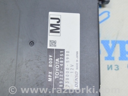 ФОТО Компьютеры управления для Lexus RX350/450 IV AL20 (15-22) Одеса
