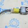 ФОТО Сенсор airbag для Lexus RX350/450 IV AL20 (15-22) Одеса