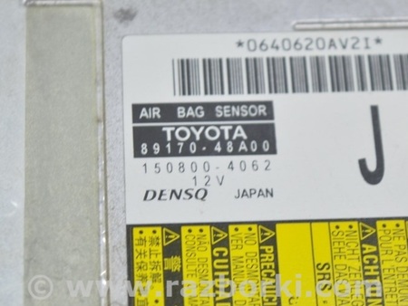 ФОТО Сенсор airbag для Lexus RX350/450 IV AL20 (15-22) Одеса