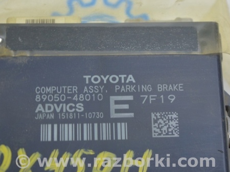 ФОТО Компьютеры управления для Lexus RX350/450 IV AL20 (15-22) Одеса