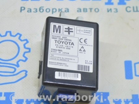 ФОТО Компьютеры управления для Lexus RX350/450 IV AL20 (15-22) Одеса