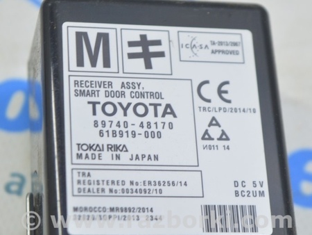 ФОТО Компьютеры управления для Lexus RX350/450 IV AL20 (15-22) Одеса